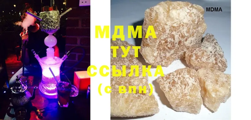 MDMA crystal  Энгельс 